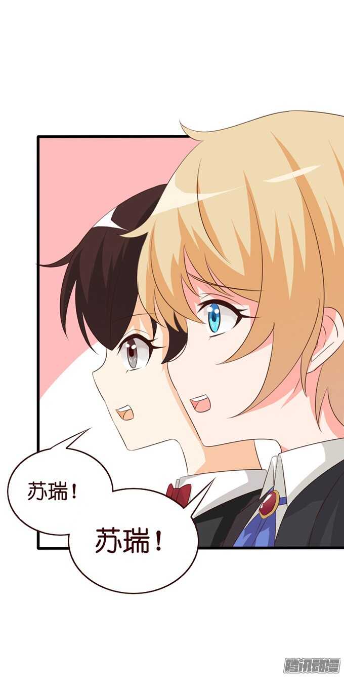 永别之吻31