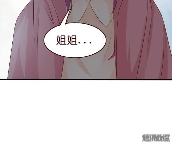 永别之吻33