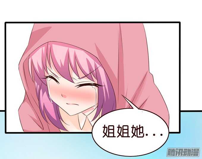 永别之吻34