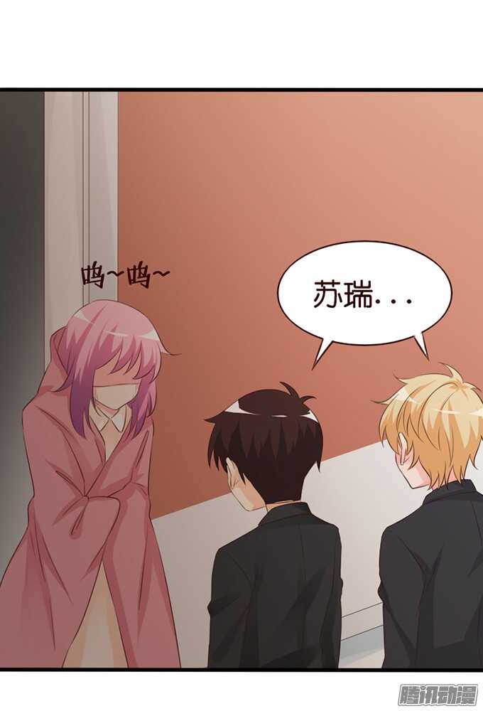 永别之吻37