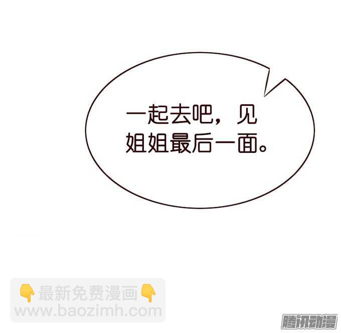 永别之吻38