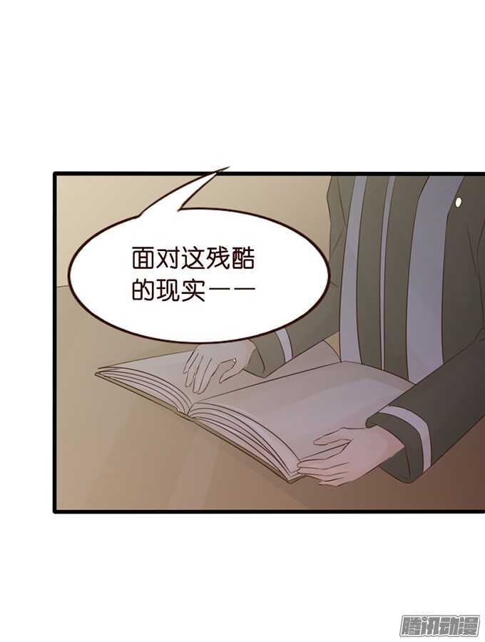 永别之吻41