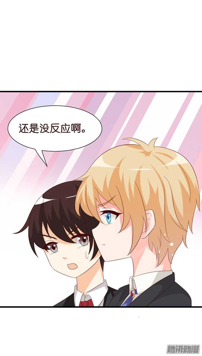 永别之吻5