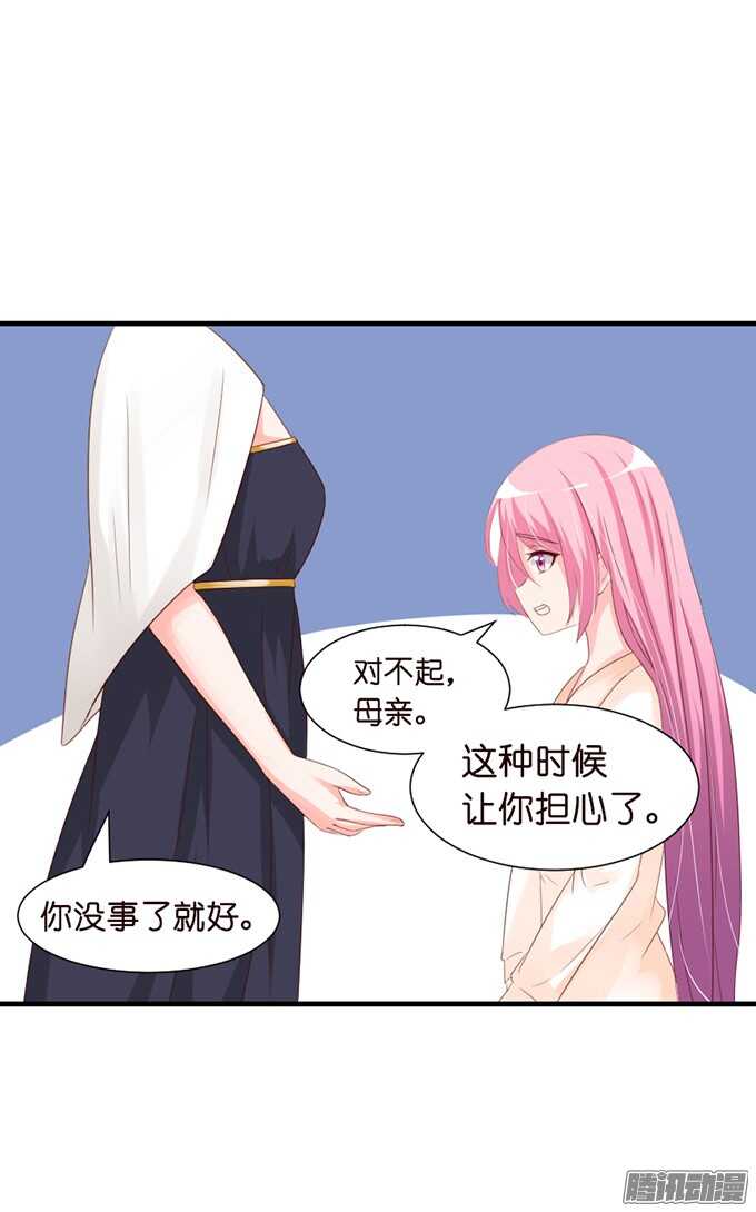 永别之吻53