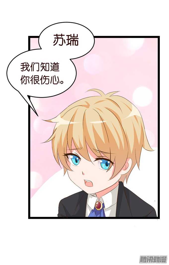 永别之吻6