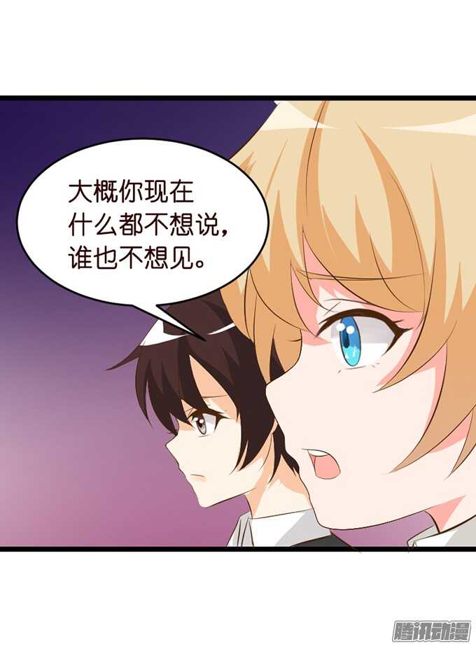 永别之吻7