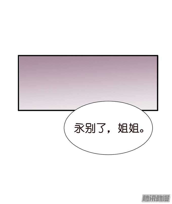 永别之吻76