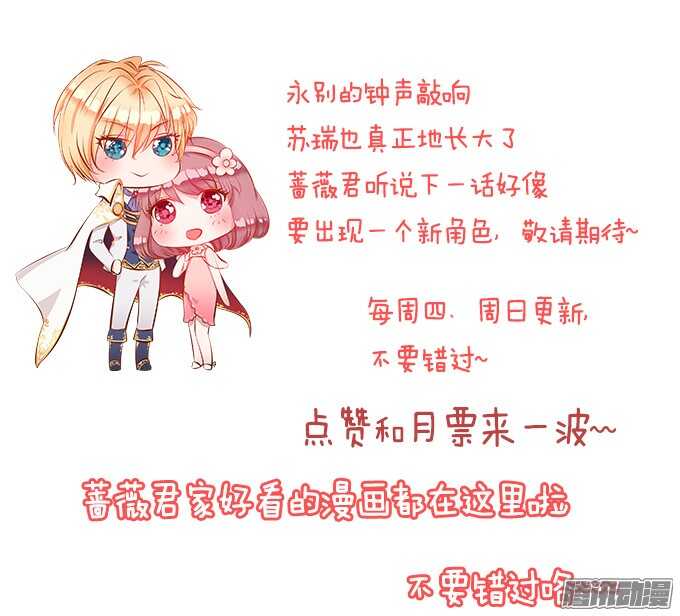 永别之吻77