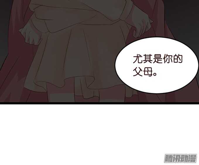 永别之吻9