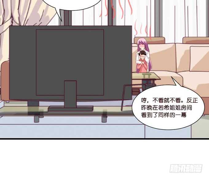 莫名的羞怯22