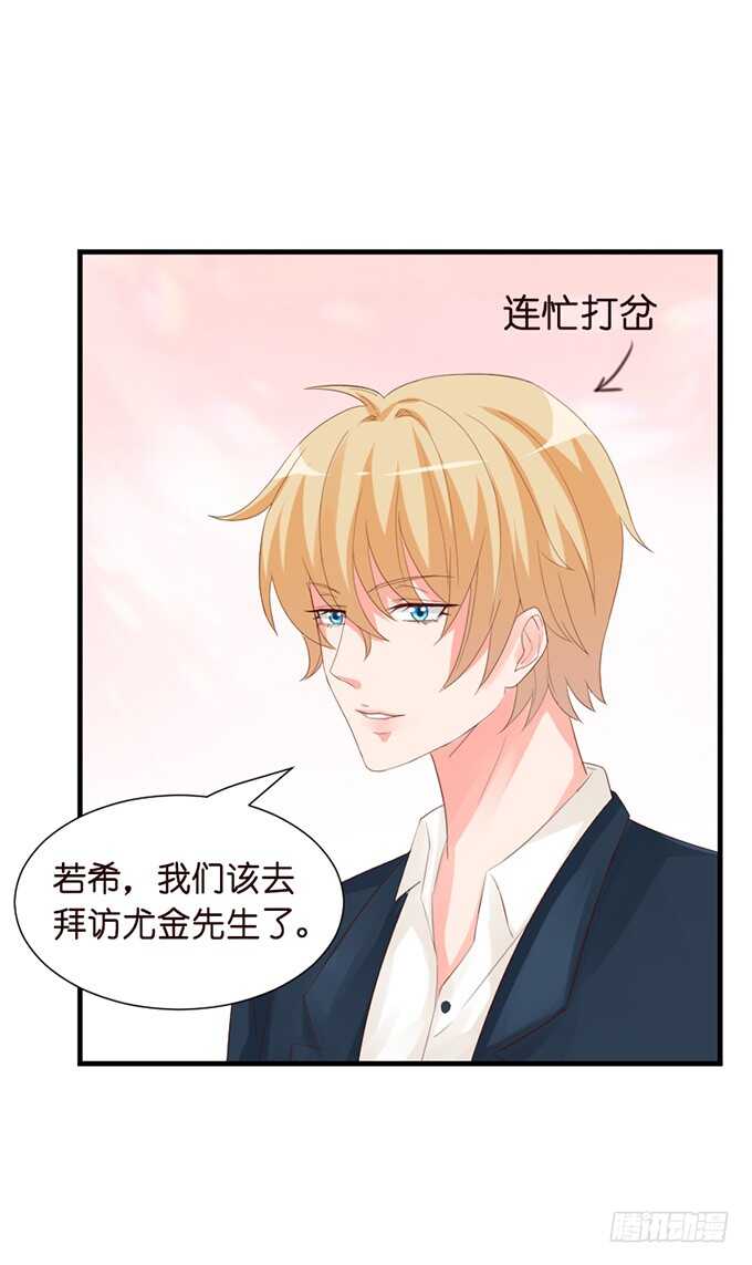 莫名的羞怯23