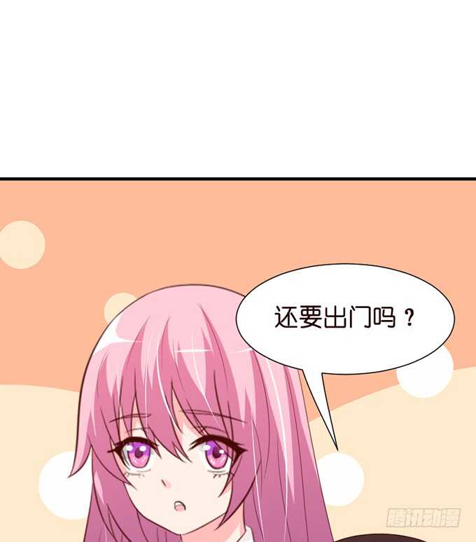 莫名的羞怯26