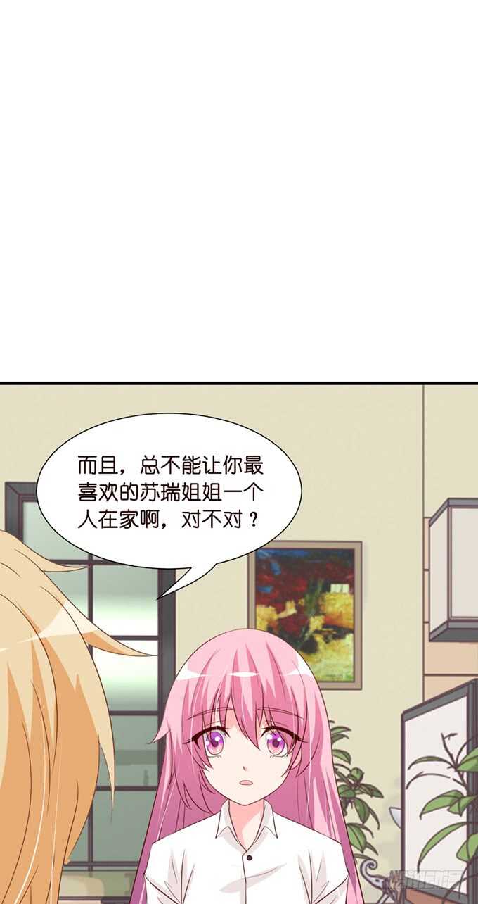 莫名的羞怯31