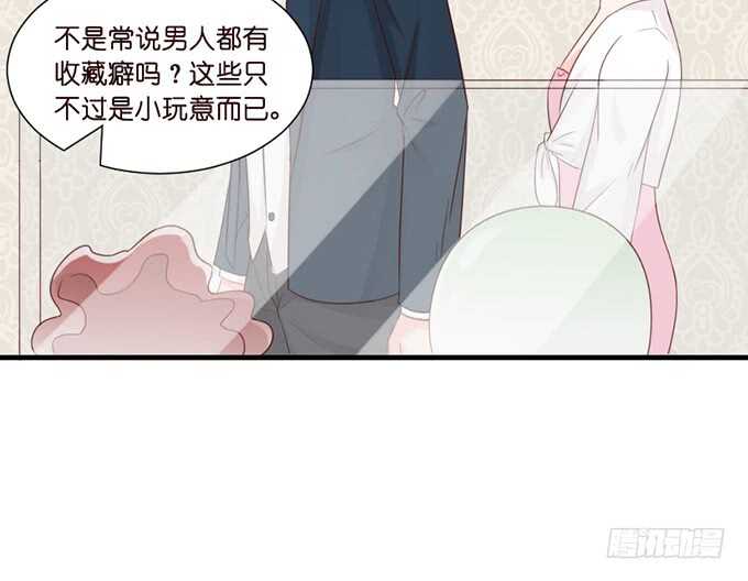 莫名的羞怯44