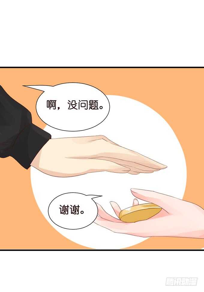 莫名的羞怯57