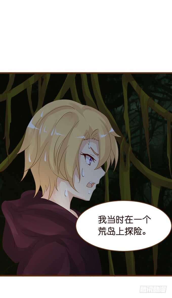 莫名的羞怯71