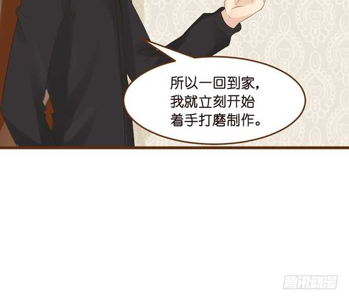 莫名的羞怯75