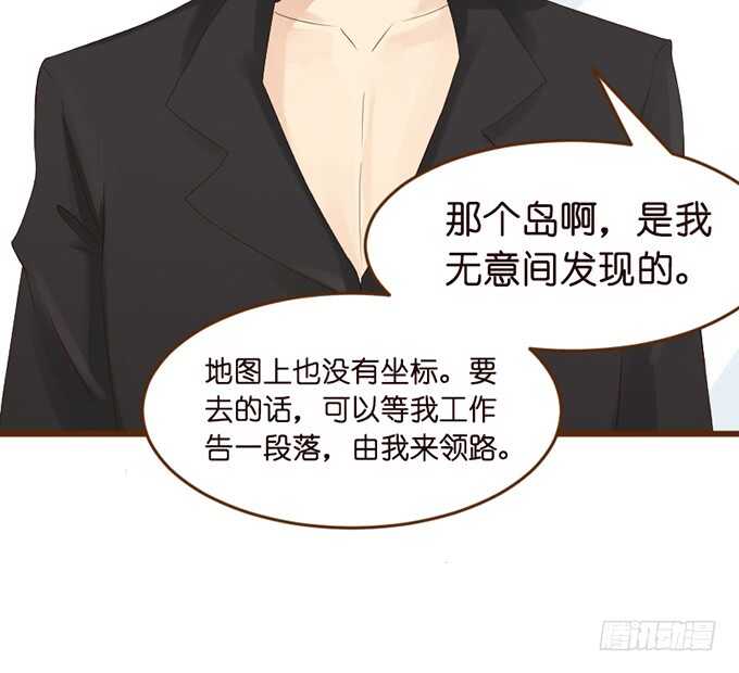 莫名的羞怯79