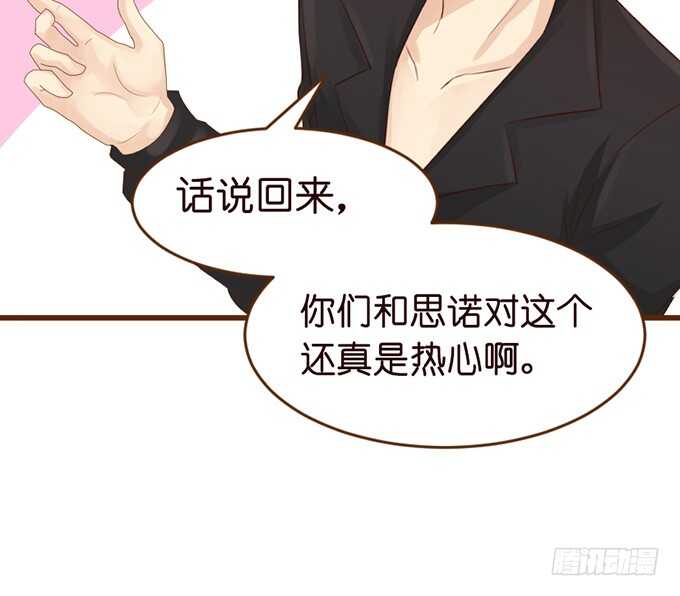莫名的羞怯82