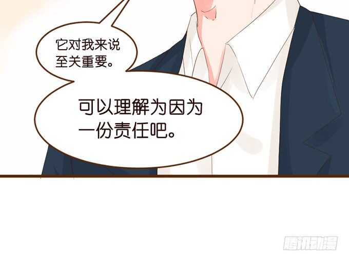 莫名的羞怯84