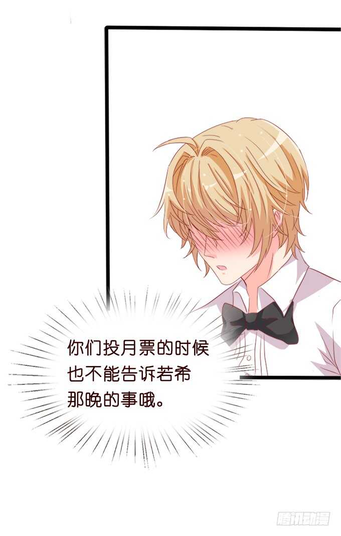 莫名的羞怯91