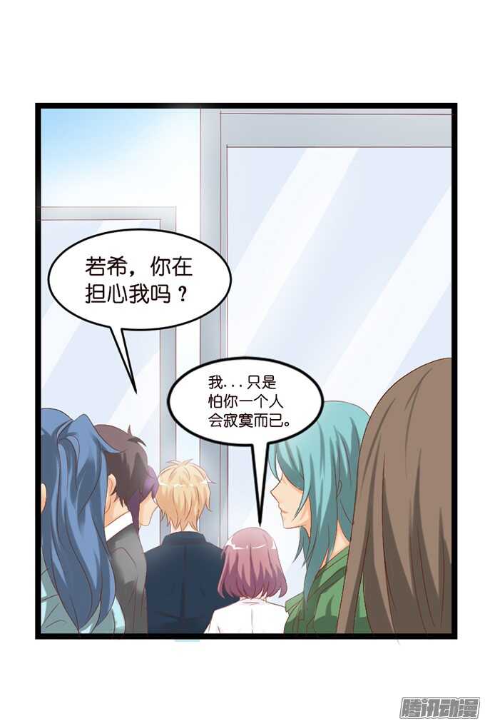 不舍的离别10