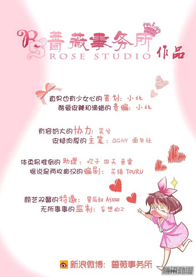 不舍的离别2