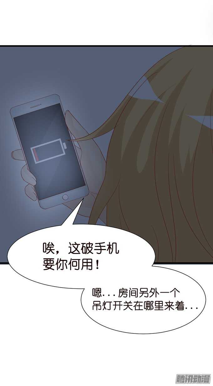 不舍的离别32