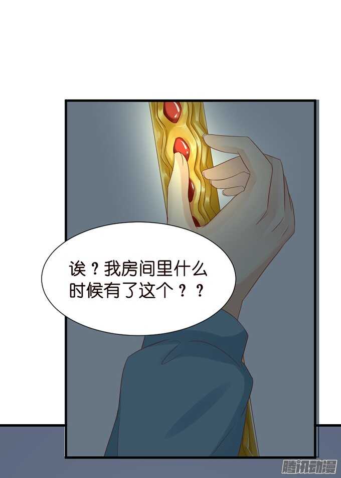 不舍的离别34