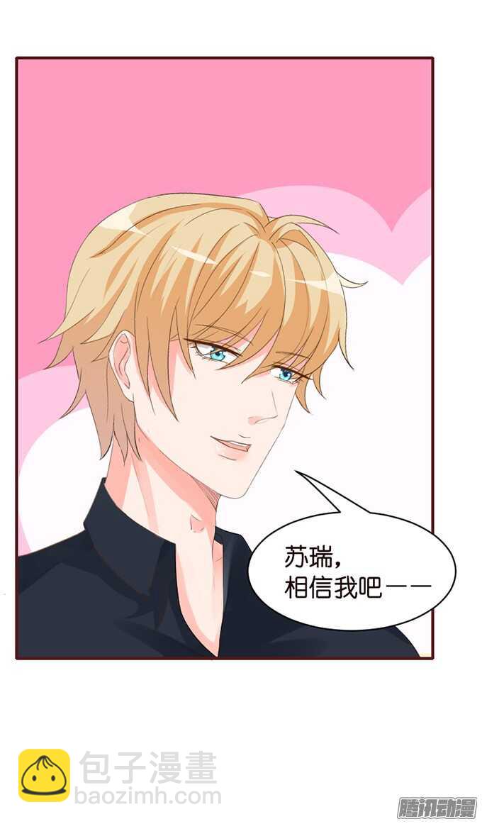 不舍的离别62