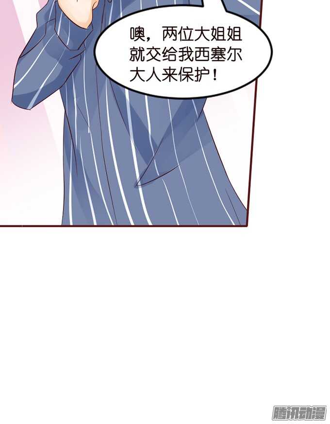 不舍的离别69