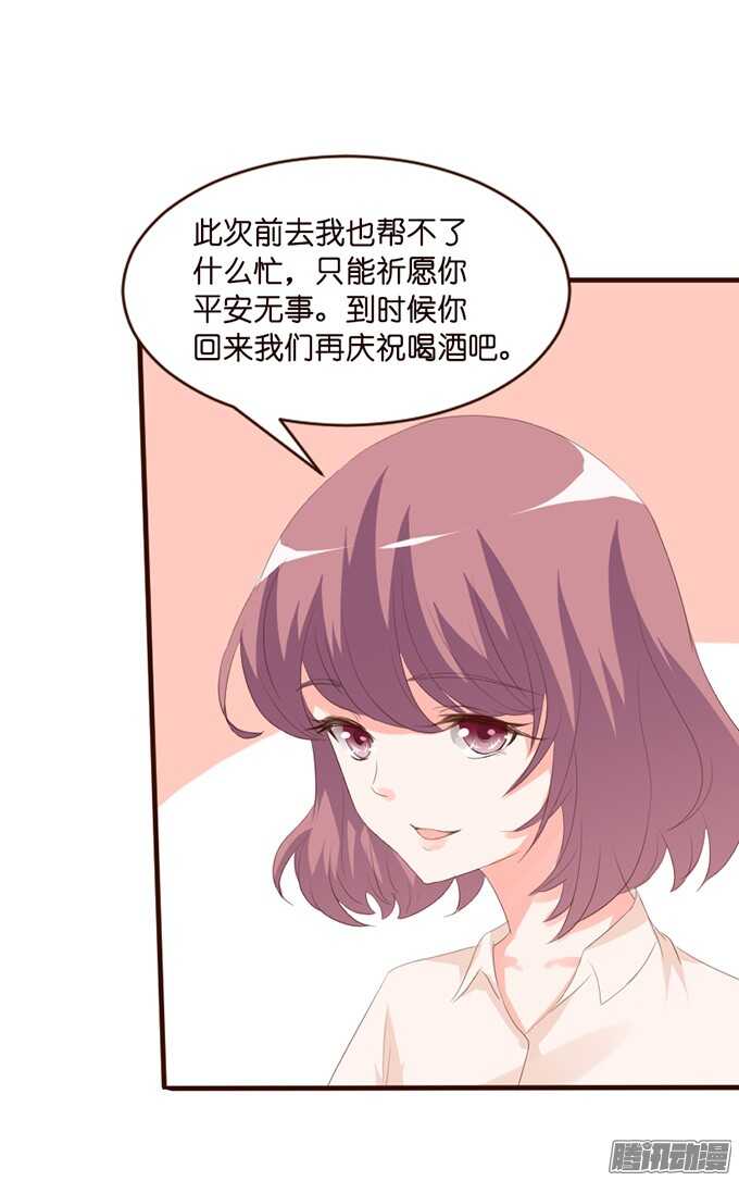 不舍的离别73