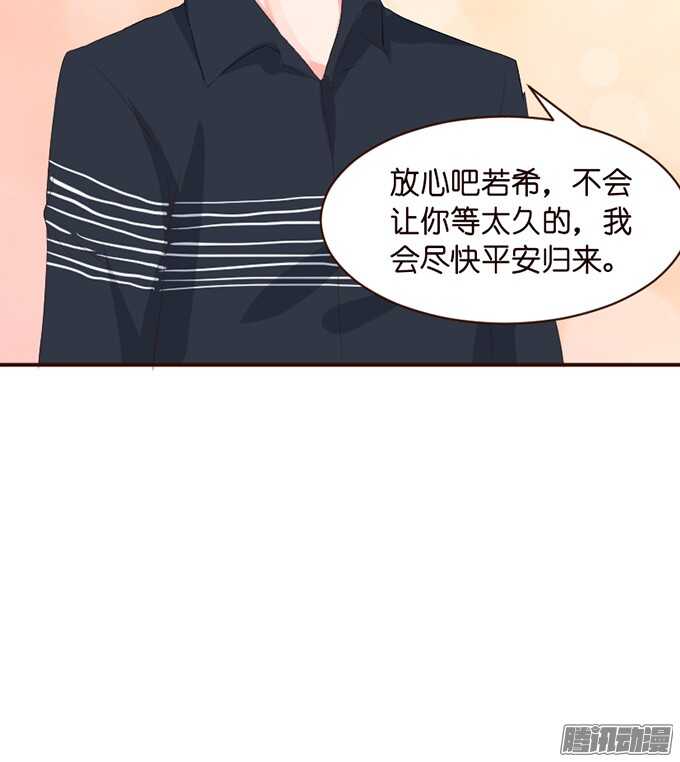 不舍的离别75