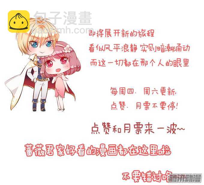 不舍的离别77