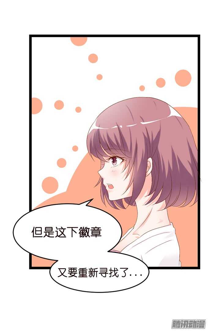 不舍的离别8
