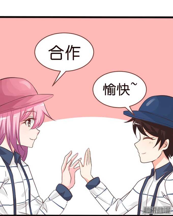 堕落的法师10