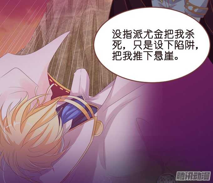 堕落的法师13