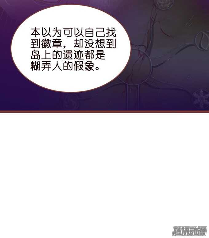 堕落的法师14