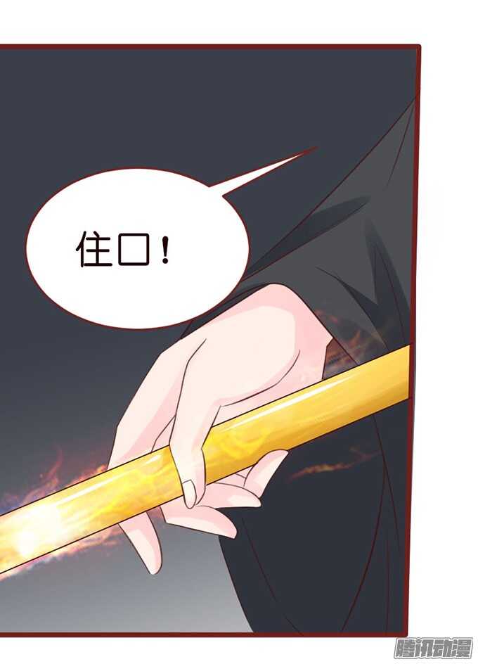 堕落的法师15