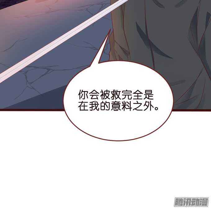 堕落的法师19