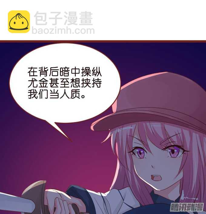 堕落的法师20