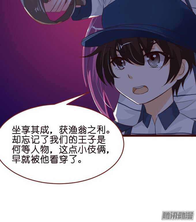堕落的法师21