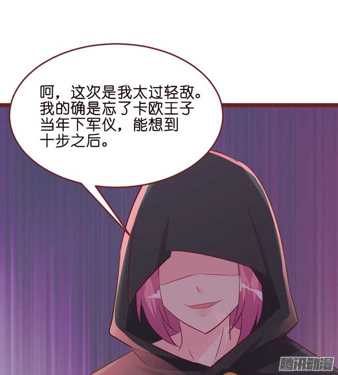 堕落的法师22