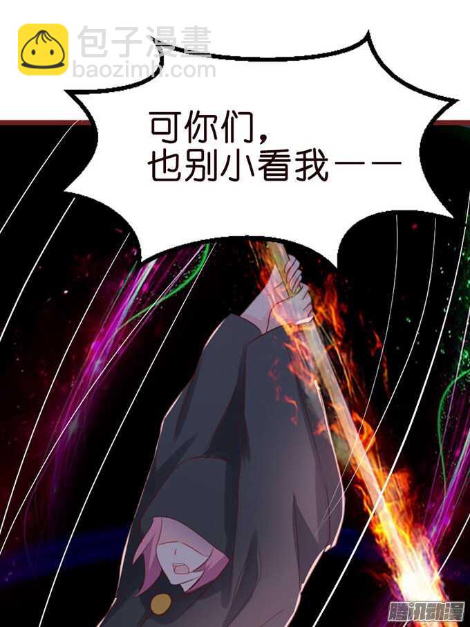 堕落的法师24