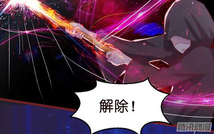 堕落的法师26