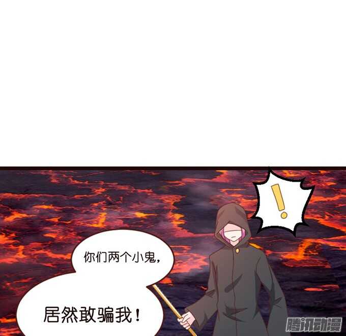 堕落的法师3