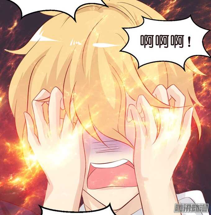 堕落的法师30