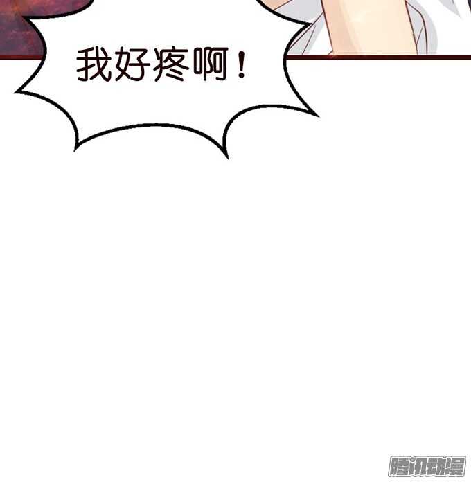 堕落的法师31