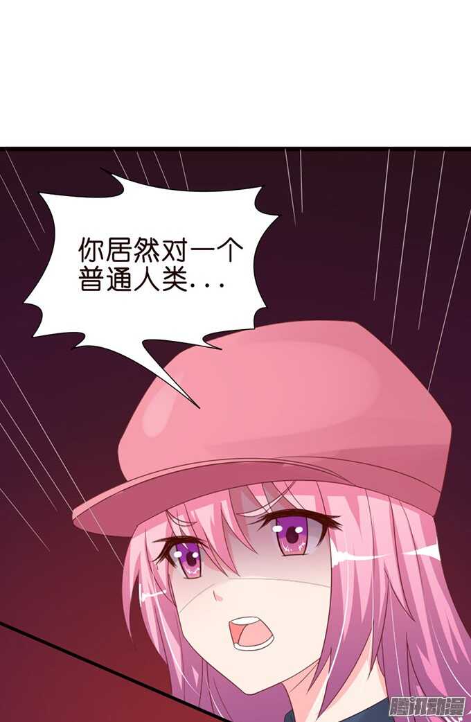 堕落的法师34
