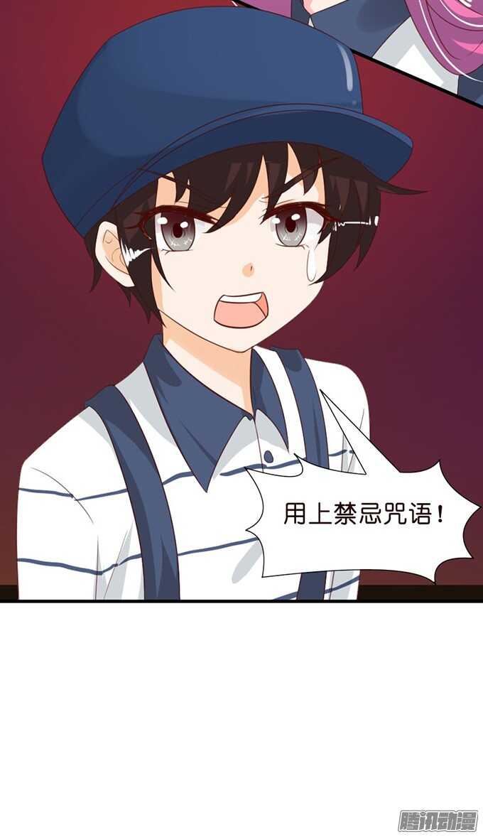 堕落的法师35